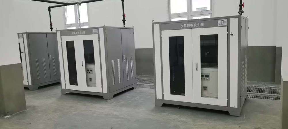 次氯酸鈉發生器 次氯酸鈉發生器